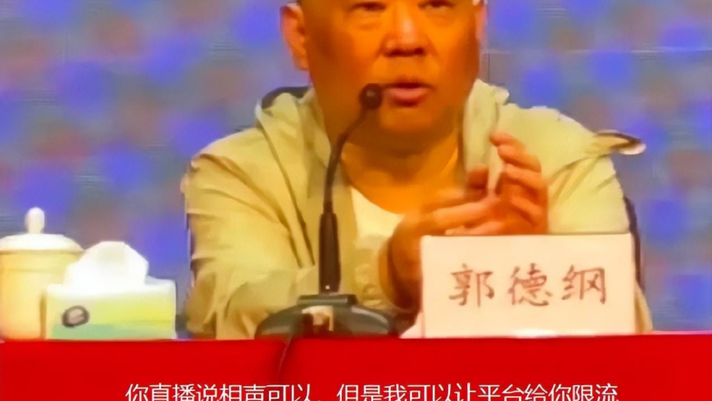 郭德纲最新相声2019,传统艺术的现代魅力展现