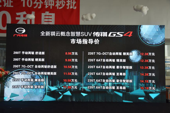 贞硕商显智能科技 第686页