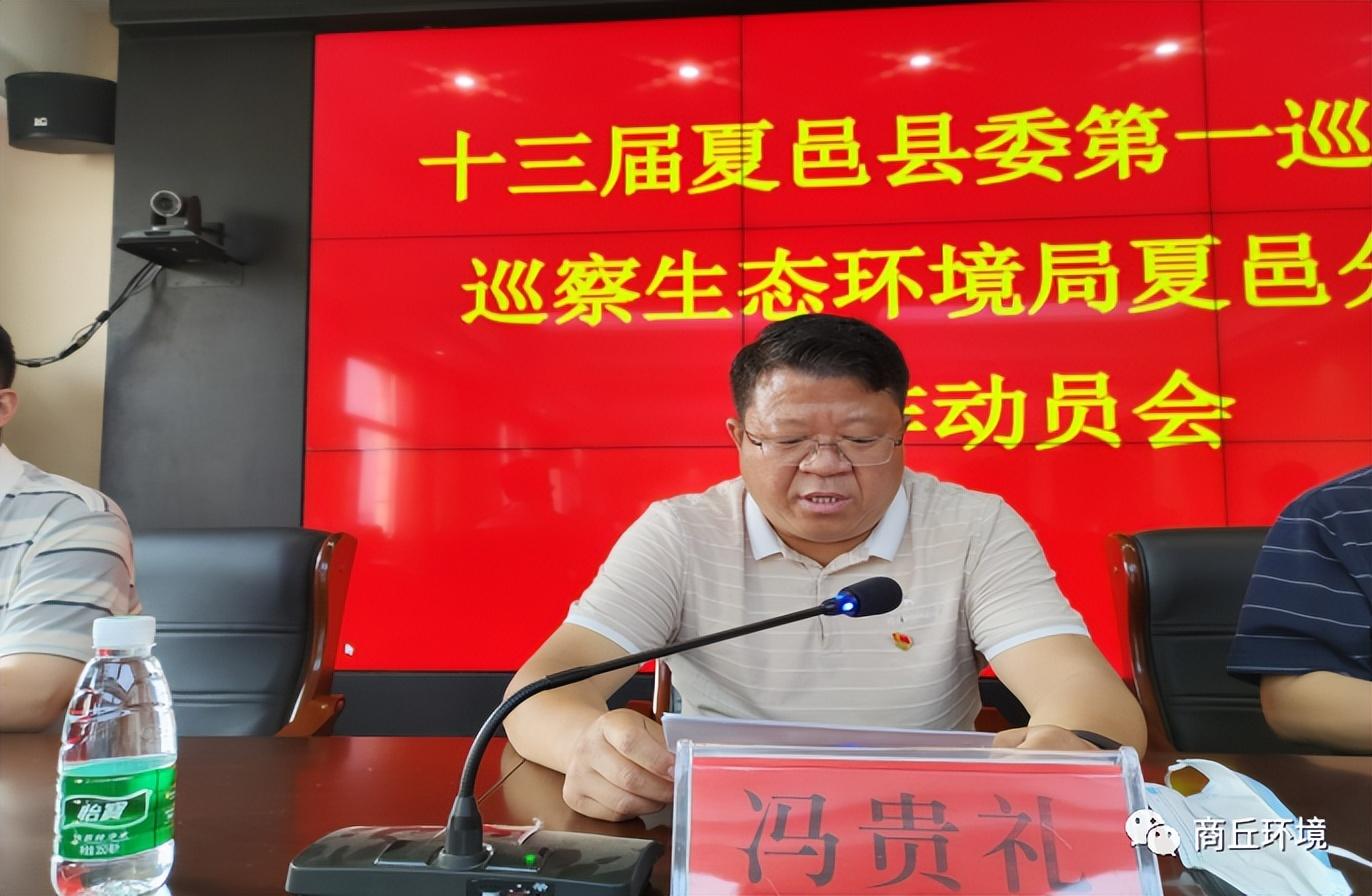 中国生态环境最新动态及其观点论述解析