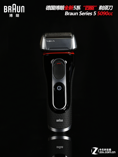 小米最新自动剃须刀，变化的力量，塑造自信与成就感的源泉