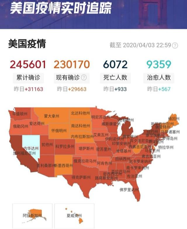 美国疫惜最新情况,美国疫情最新情况