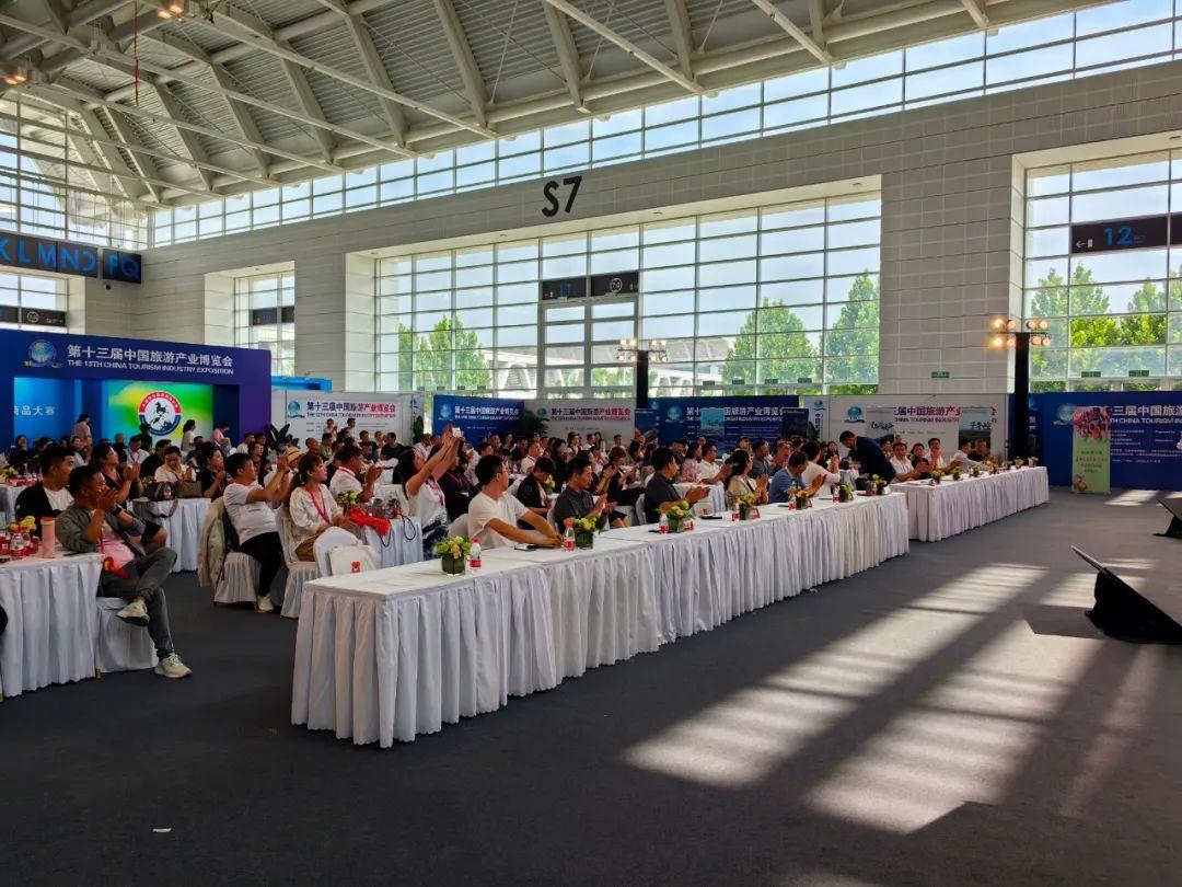 天津文旅部发布最新通知公告