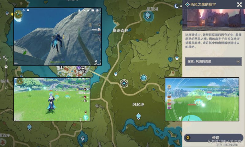 原神最新活动地图探索与体验观点论述