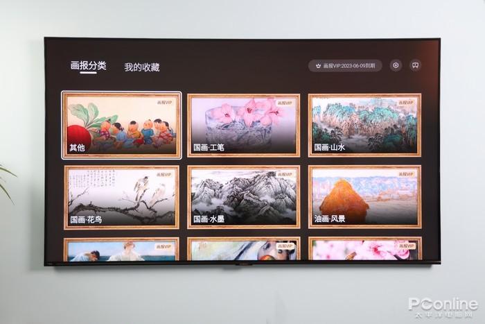 创维壁纸电视最新款,科技与艺术的极致融合亮相!