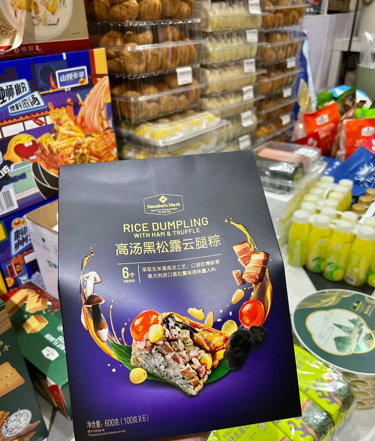 山姆最新小零食,时代味蕾的新宠之选