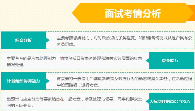 革新未来的科技新星,最新招聘信息一览