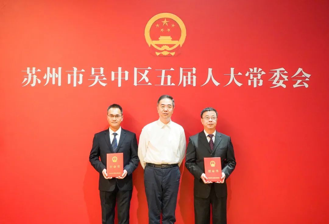 吴中区最新任免动态及小巷深处的独特风情