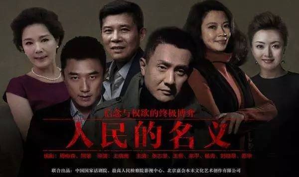 巷弄深处的反贪风云，最新反贪电视剧2019揭秘与隐藏特色小店