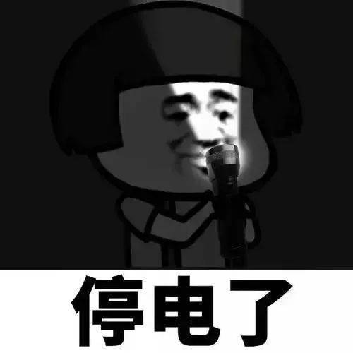 临汾停电最新消息，温馨日常趣事中的电力暂停与趣事分享