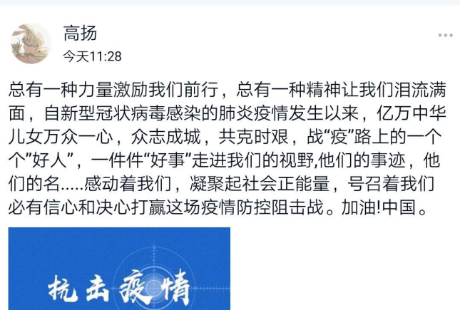北京疫情最新动态,变化中的力量与希望成就