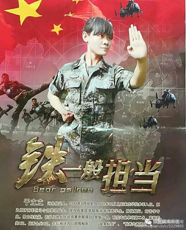 最新国家征兵宣传片，与自然共舞的心灵之旅启程