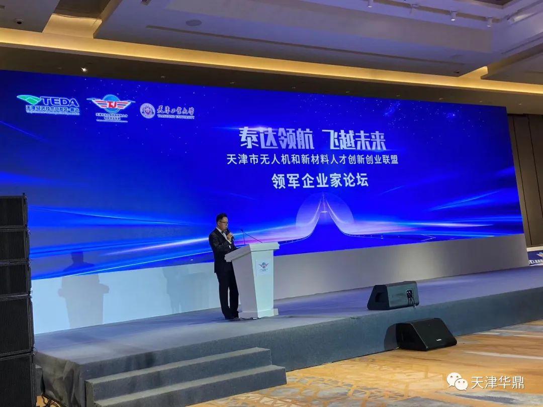 科技与创新的融合力量，最新无人机视频展示最新技术进展