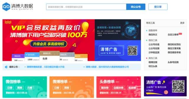 123管家婆一码一肖资料,灵活性执行计划_Z76.349-8