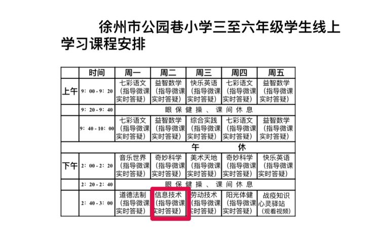 疫情最新动态与巷弄美食,特色小店的惊喜之旅