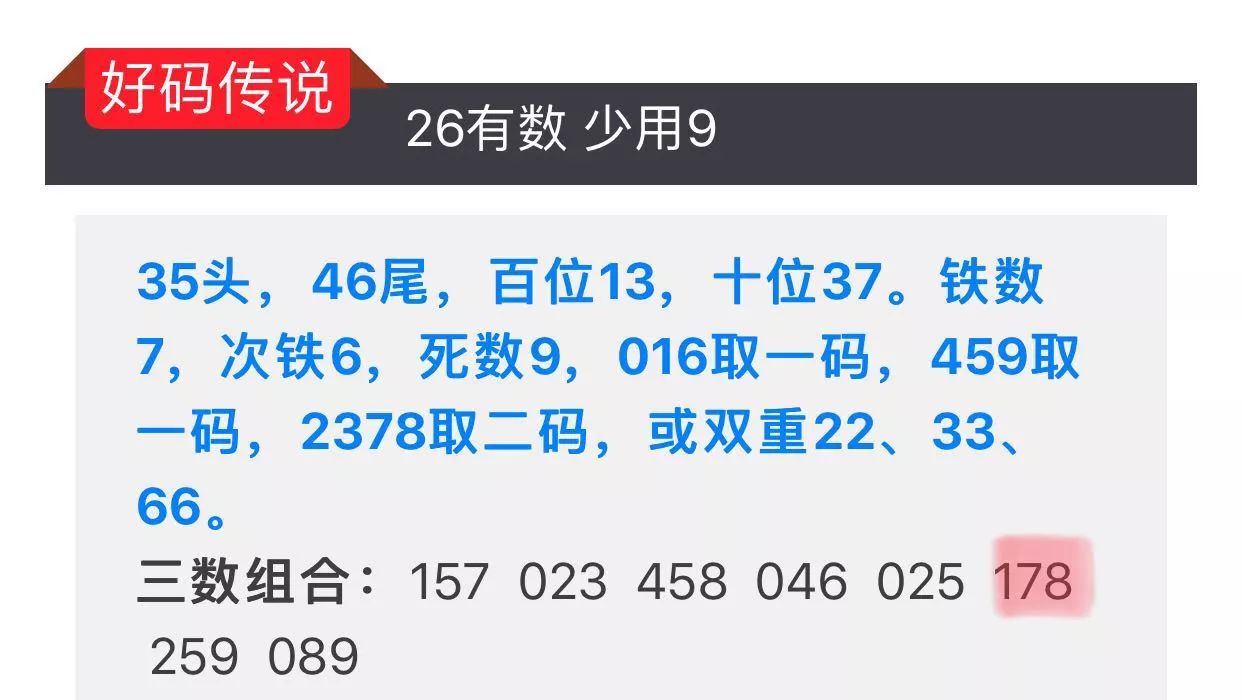 澳门今晚特马开什么号,最新核心解答定义_影像版26.854-2