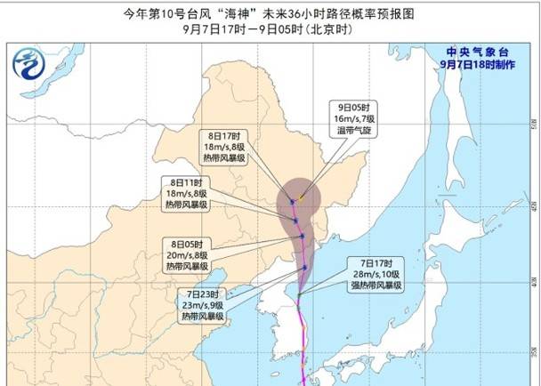 最新台风海神对吉林的影响及应对建议
