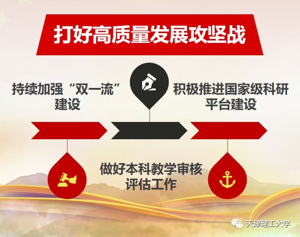 最新发展工作创新，深度观点阐述与分析
