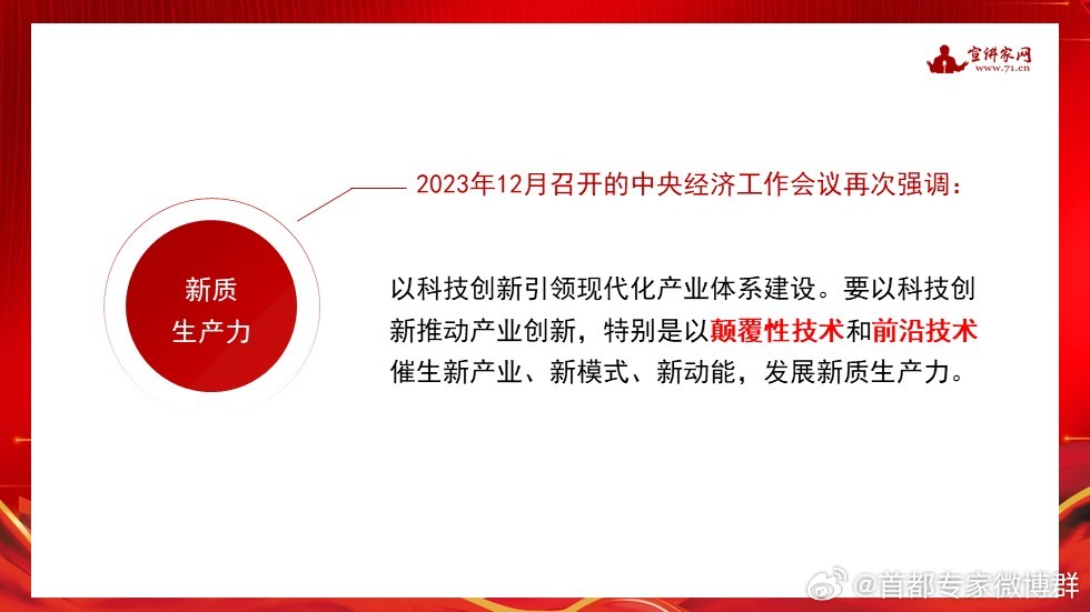 最新发展工作创新,深度观点阐述与分析