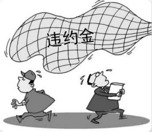 合同解除权最新规定的解读与应用