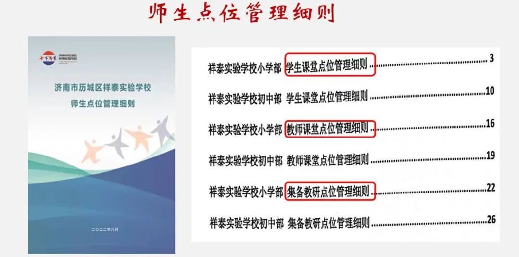 2024新奥正版资料大全,平衡性策略实施指导_AR21.438-6