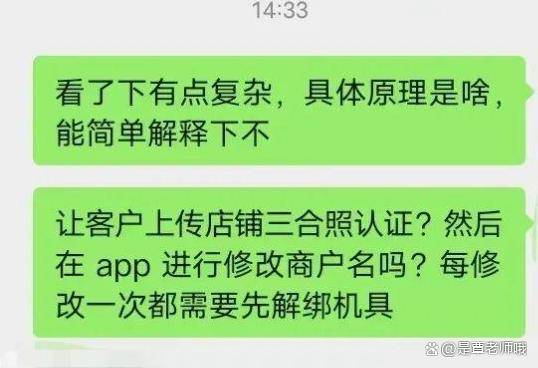 王中王资料大全破解版,调整方案执行细节_专属版51.328-3