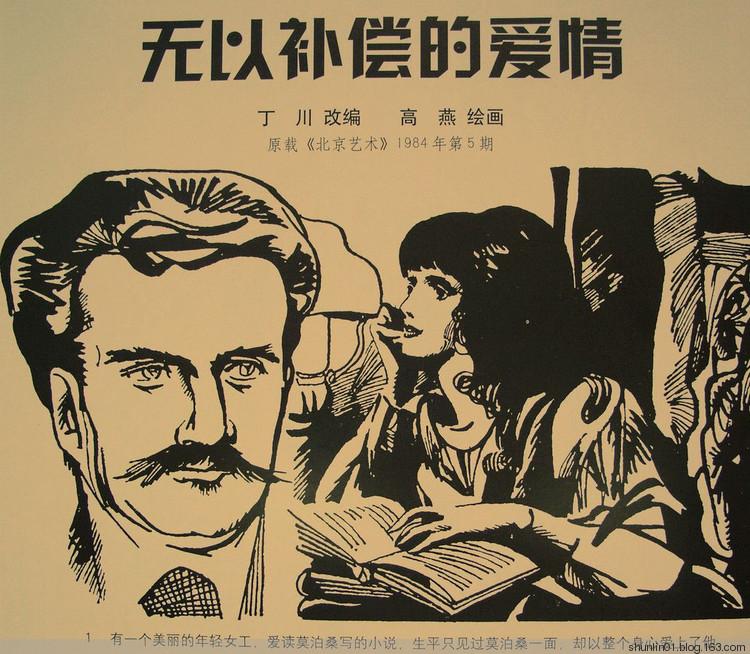 最新农村房屋拆迁赔偿及其温馨故事概述