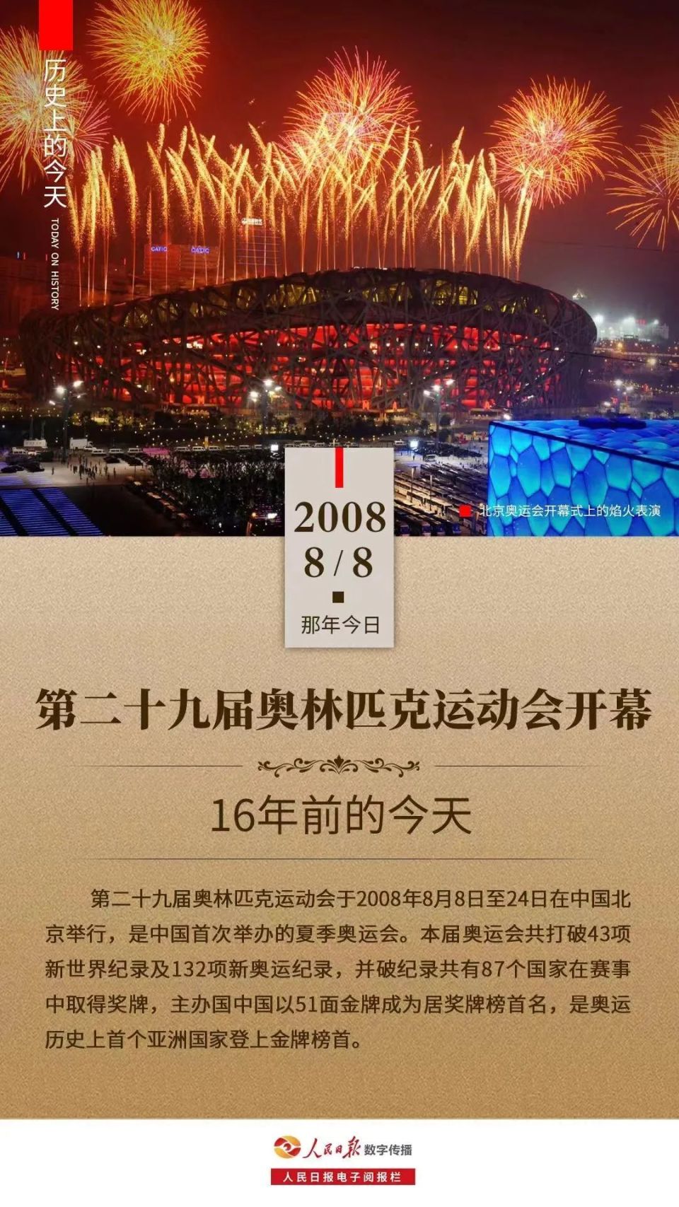 新奥门开将记录新纪录,最新成果解析说明_V286.656-5