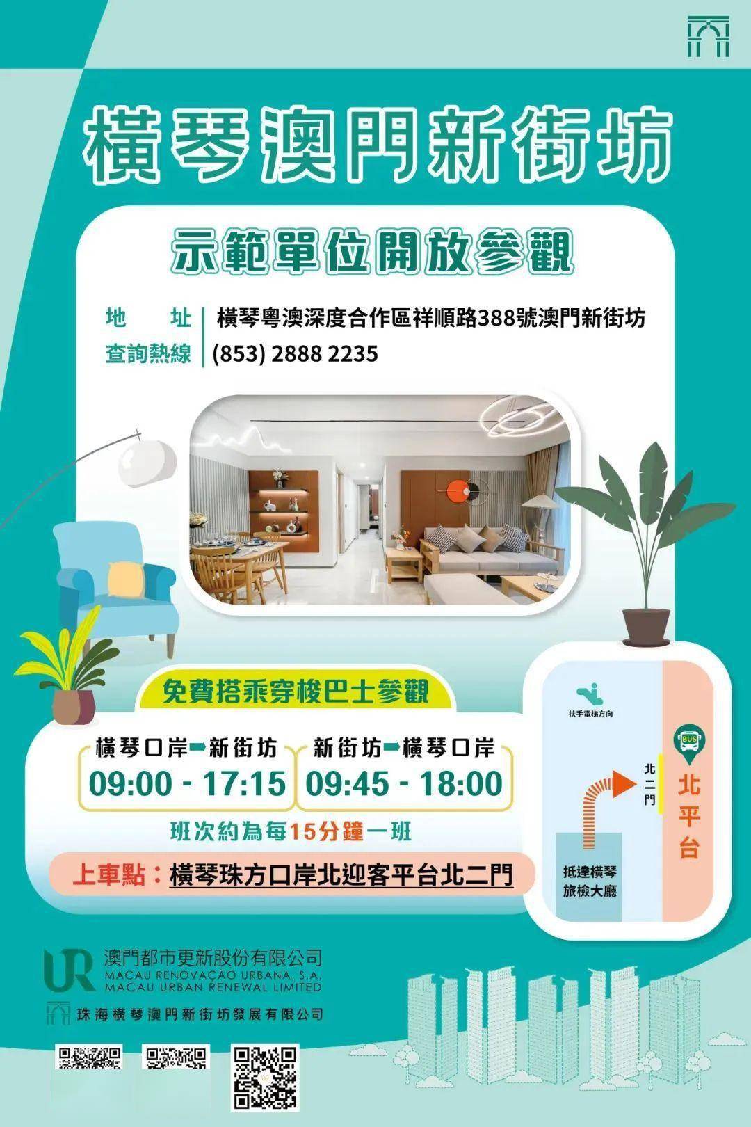 新老澳门资料,实地验证设计方案_V240.765-3