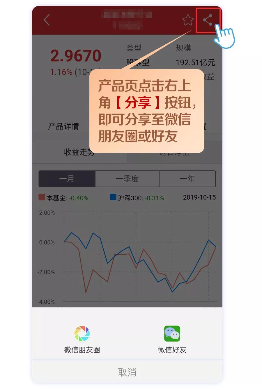 贞硕商显智能科技 第676页