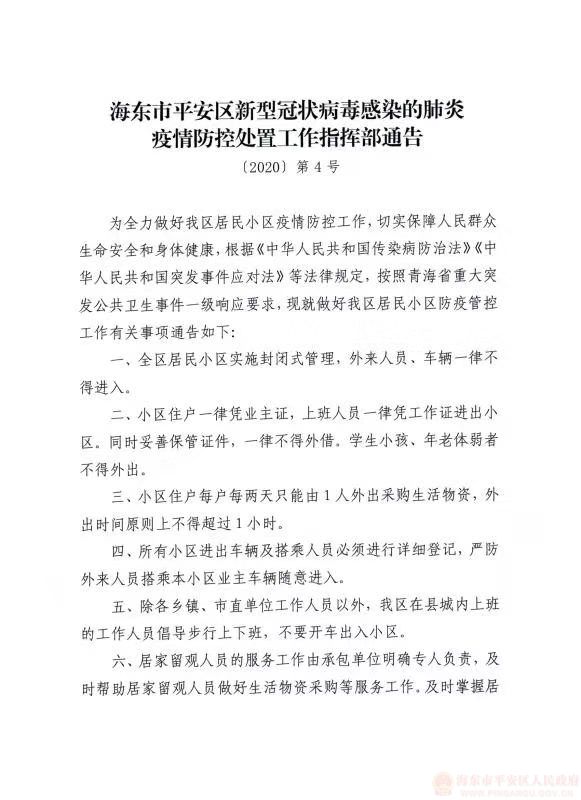 LED显示屏厂家 第672页