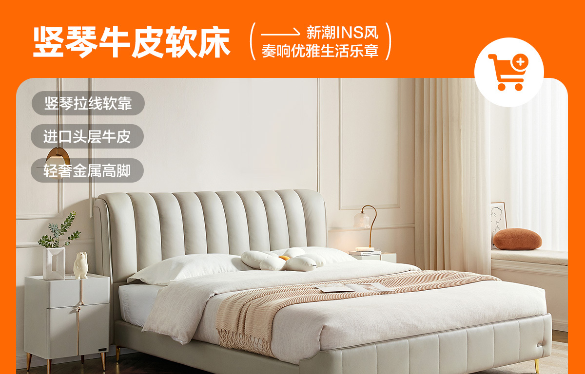 液晶拼接屏 第670页