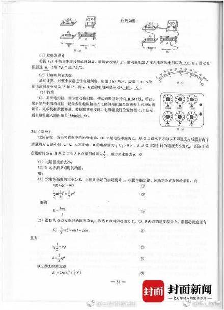王中王王中王免费资料大全一,安全设计解析方案_完整版63.387-7