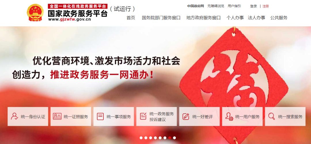 2024新澳门王中王正版,实地执行考察数据_pack130.721-7