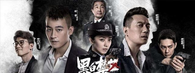 最新黑白禁区电视剧,深度剖析与探讨