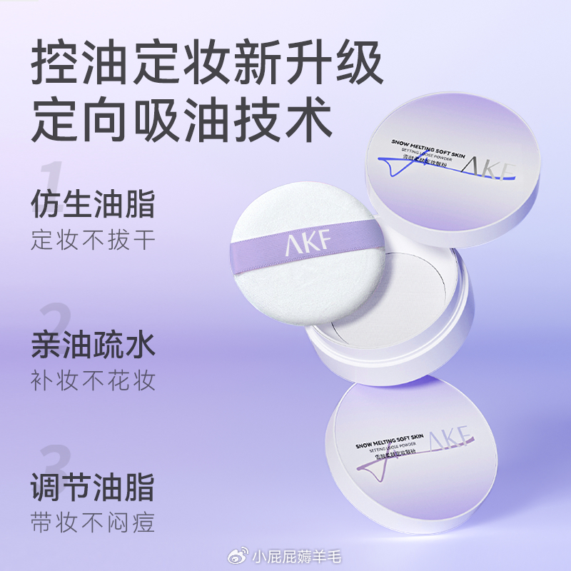 AKF散粉最新版,与自然美景的邂逅,内心平和之旅启动