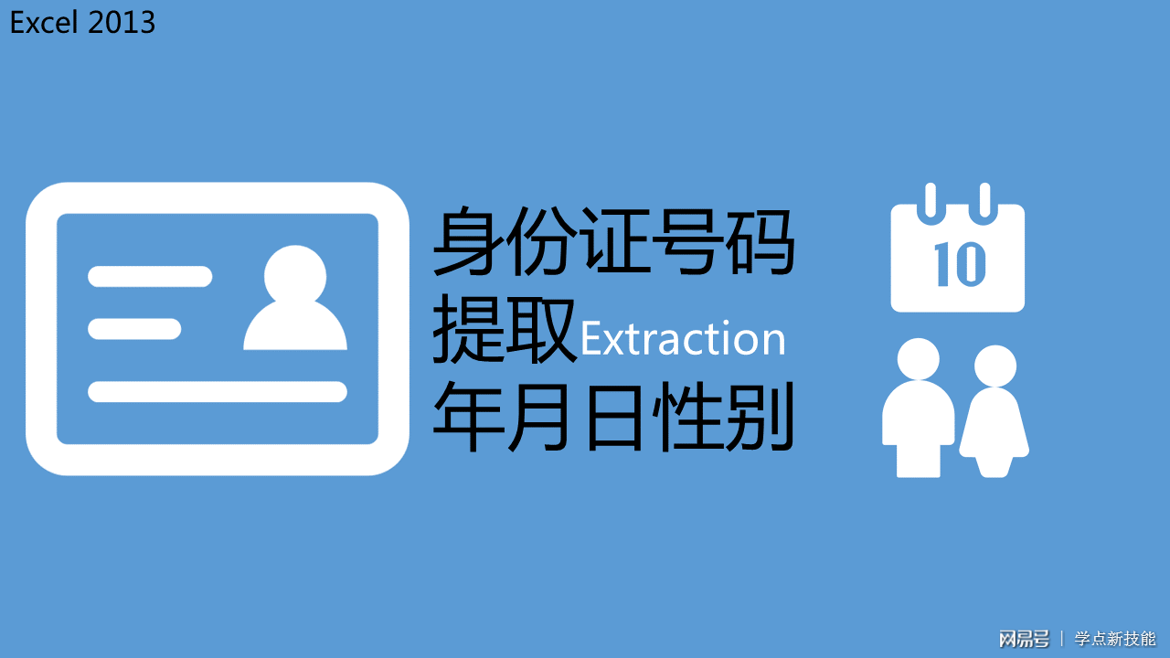 新奥门天天开奖资料大全,实地验证分析数据_Deluxe26.724-3