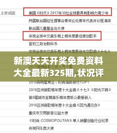 二四六天天免费资料结果,前沿评估说明_特别版57.782-6