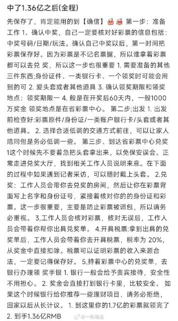 一码中持一一肖一子,全面理解计划_GT20.237-9