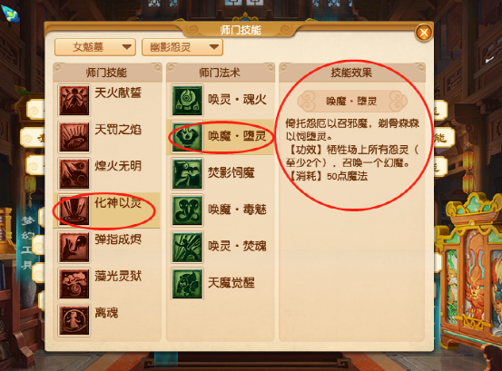 贞硕商显智能科技 第671页