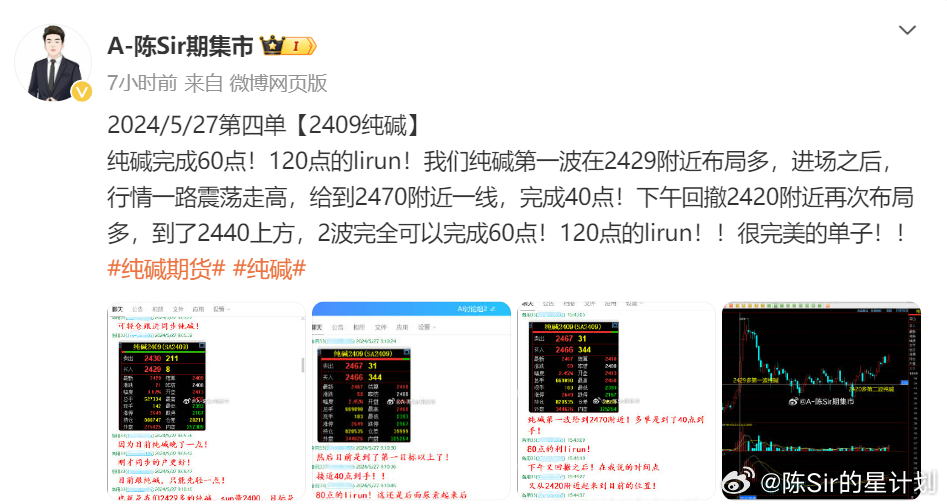 2024澳门开奖结果记录56期,动态解析词汇_限量款93.909-4