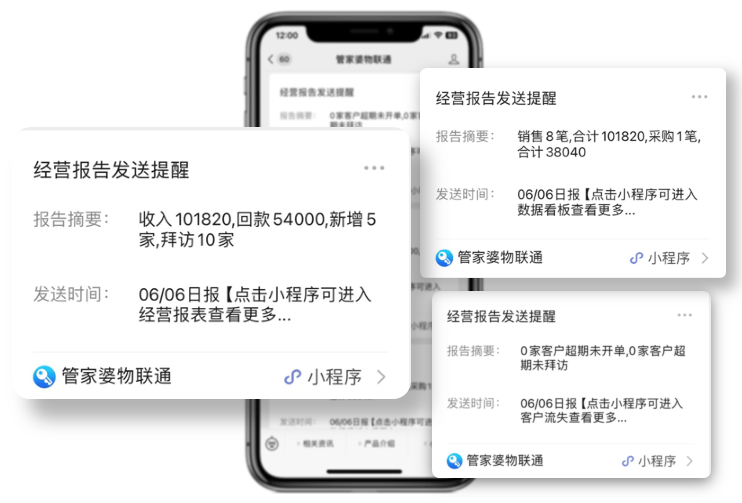 777788888管家婆跑狗论坛,深层数据执行设计_Superior59.820-8