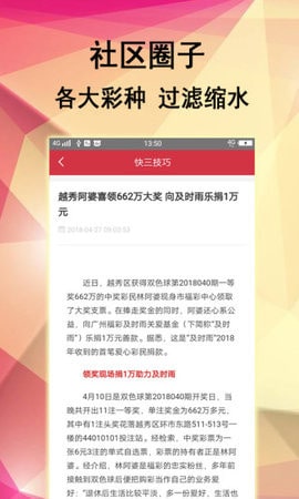 澳门三肖三码精谁100‰,合理决策评审_户外版67.539-5