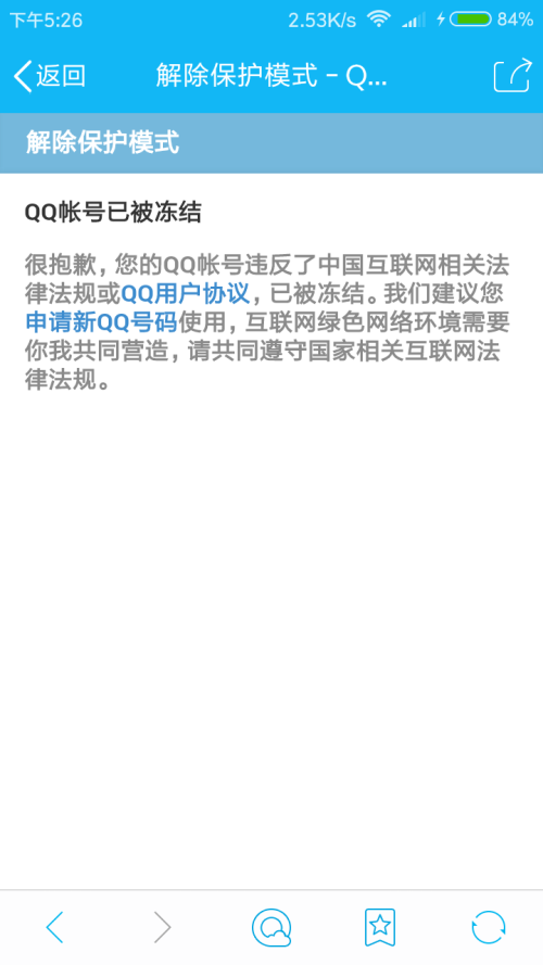 遵守法律道德，远离色情内容，关于哥哥嘿最新网址的警示