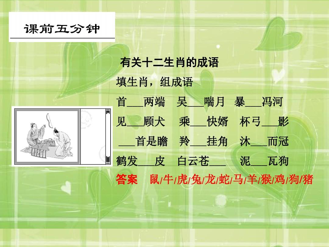 今天晚上三肖兔羊蛇决策资料解,数据引导策略解析_特供款1.582-9