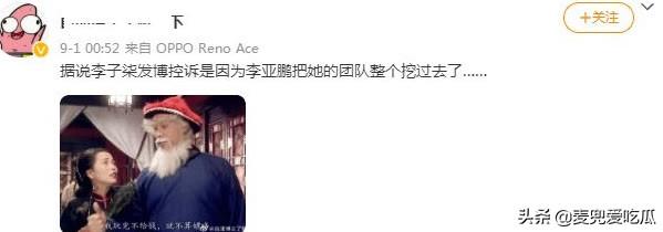 李子璇最新动态,拥抱自然,心灵宁静之旅