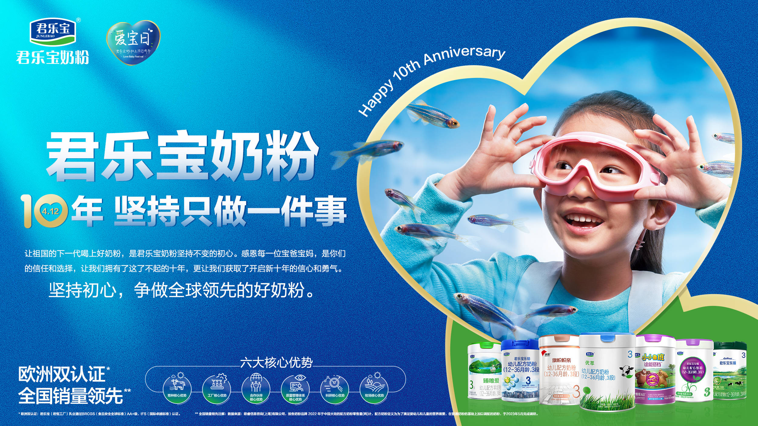 滋乐奶粉坚守品质与责任，最新事件深度报道