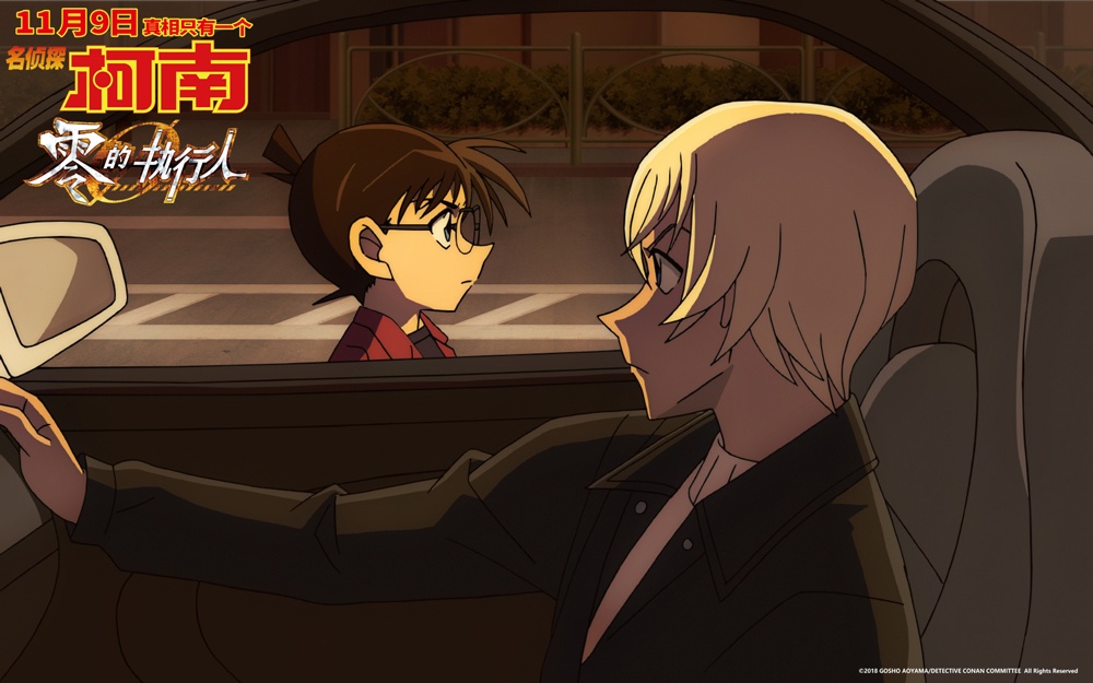 时代背景下的推理传奇,名侦探柯南中文最新回顾