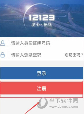 液晶拼接屏 第664页