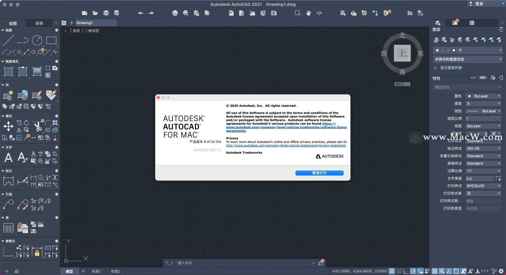 新澳门最新最快资料,精细设计解析_macOS90.836-2