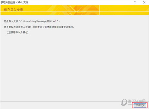 跑狗图2024年今期,实地数据验证执行_kit9.135-8